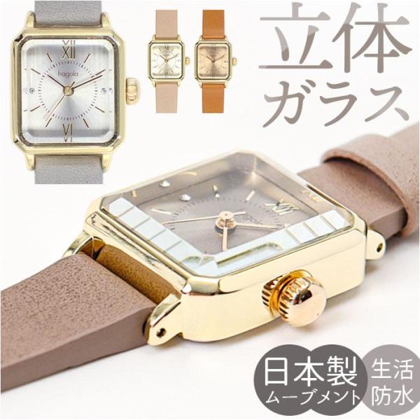 型番：h02022s1ブランド：バックヤードファミリー商品名：fragola レクタングルカラーウォッチカラー：グレー/キャメル/モカ/ベージュ