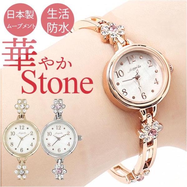 型番：n00424s4ブランド：バックヤードファミリー商品名：fragola フラワーポイントブレスウォッチカラー：ゴールド/ピンクゴールド/シルバー