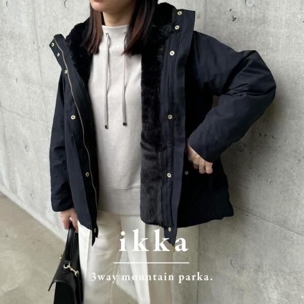 ikka 【雑誌InRed12月号掲載】ライナー付き3WAYマウンテンパーカー