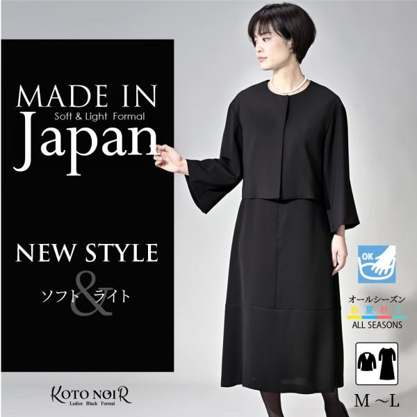 黒丸かあさん　レディース　BLK M 0101marui_ce0159913801