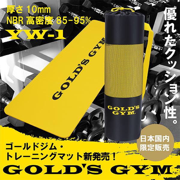 ゴールドジム・トレーニングマット YW-1 : マルイ(丸井)Yahoo!店