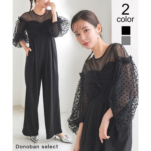 フロッキードットパンツドレスANDRÉSD