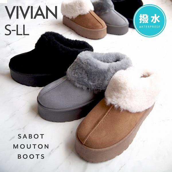 25秋冬新作カラー追加】もふぽか厚底サボムートンブーツ : マルイ(丸井