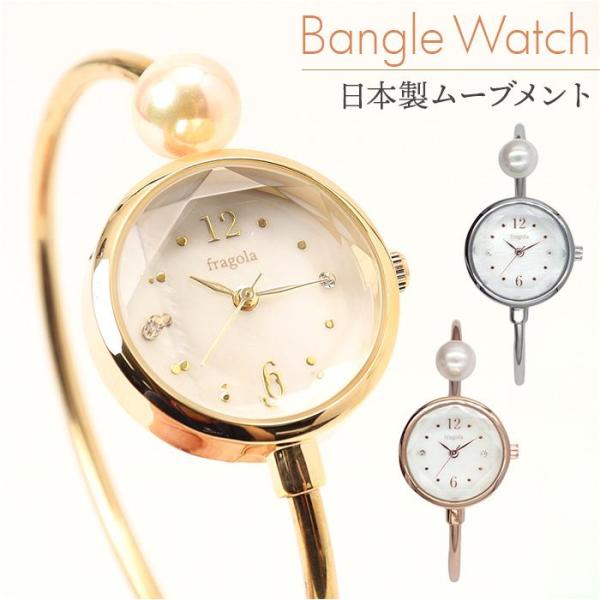 型番：n02721a3ブランド：バックヤードファミリー商品名：fragola ツイストバングルウォッチカラー：ゴールド/ピンクゴールド/シルバー