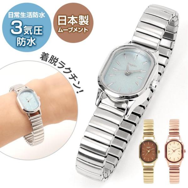 型番：n04622a5ブランド：バックヤードファミリー商品名：fragola オーバルカラージャバラウォッチカラー：シルバー/ゴールド/ピンクゴールド