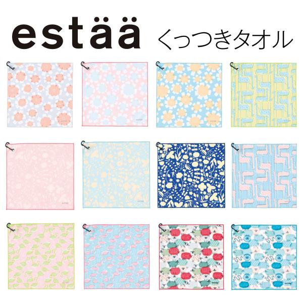 【くっつきタオル】吸水マルチタオル 30×30 ハンカチ レイングッズ カラビナ付き