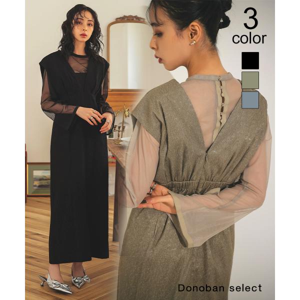【ANDRESD】V line jacquard dress ジャガードドレス ANDRESD ドレス Vラインジャガードドレス / V line jacquard