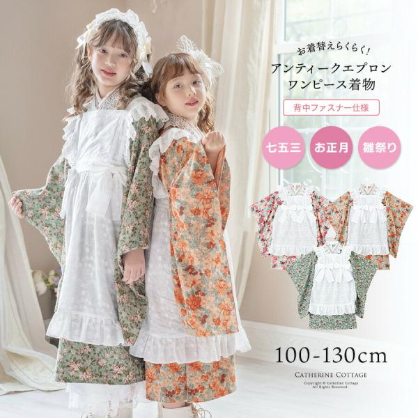 Alohaさま　オーダーページ　被布エプロン　エプロンワンピース Alohaさま オーダーページ 被布エプロン エプロンワンピース