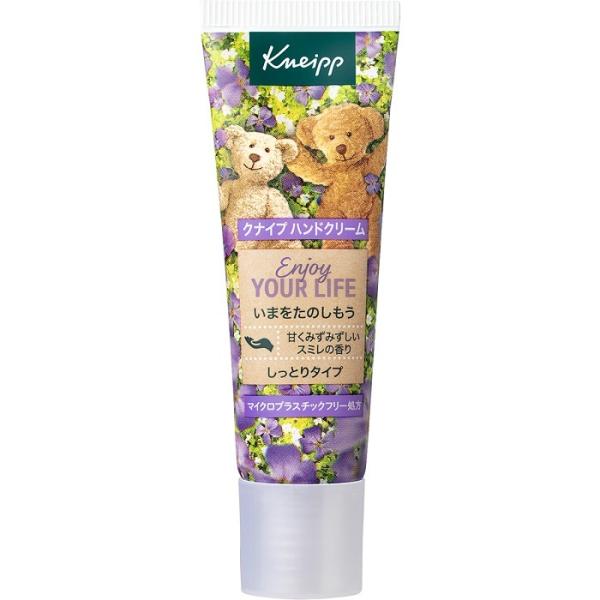 他サイト： クナイプ　ハンドクリーム　スミレの香り　２０ｍＬの商品画像