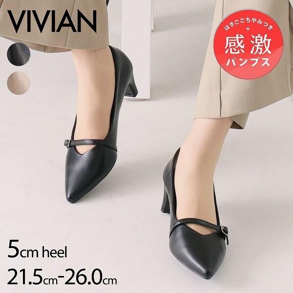 21.5-26.0cm対応】5cmプレートヒールポインテッドトゥストラップ感激