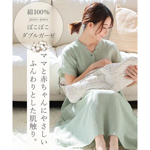 型番：2428807ブランド：犬印マタニティ＆ベビー商品名：ポコポコガーゼギャザー半袖ワンピース | マタニティウェア・授乳服カラー：ネイビー/モスグリーン/キナリ/ローズピンク