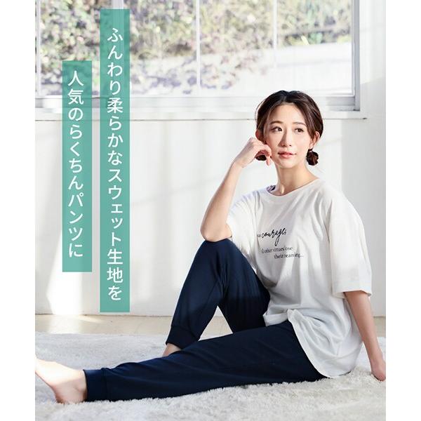 型番：2418320ブランド：犬印マタニティ＆ベビー商品名：らくちんスウェットジョガーパンツ | マタニティウェア・産後服カラー：ブラック/ネイビー/グレー