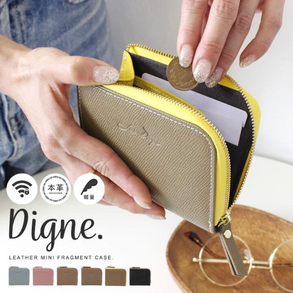 【LIZDAYS】本革 ミニ財布 L字ファスナー Digne（ディニュ）