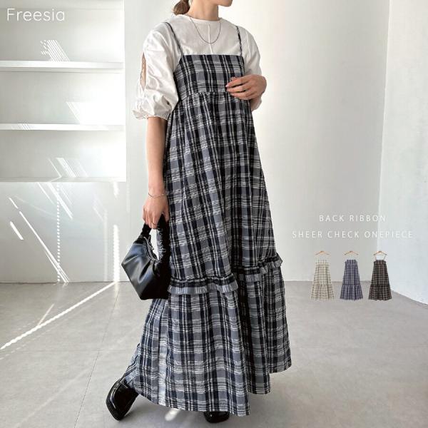 バック リボン シアー チェック キャミ ワンピース Freesia フリージア