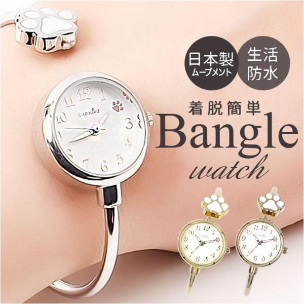 型番：h05024a3ブランド：バックヤードファミリー商品名：catmint 肉球バングルウォッチカラー：ゴールド/ピンクゴールド/シルバー