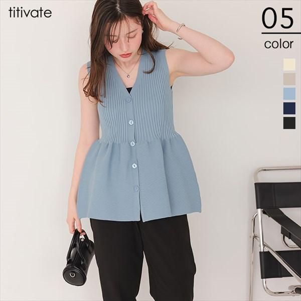 titivate（ティティベイト） 前後2wayノースリーブペプラムニット