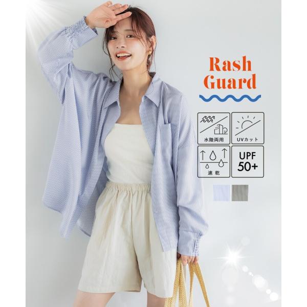 型番：36-250126001-14ブランド：コカ商品名：【UVカット】水陸両用ラッシュガードスナップボタンシャツ 全2色カラー：ブルー/チャコール