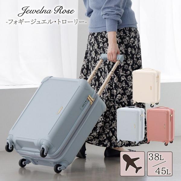 Jewelna Rose（ジュエルナローズ） スーツケース キャリーケース 機内