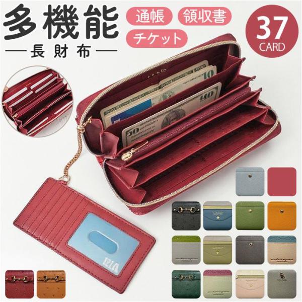 まるまるページ 長財布 5110640001249913_30_0cc9cde8-