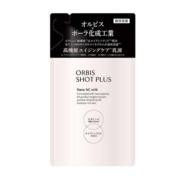 他サイト： オルビス ショットプラス フェイシャルエマルジョン つめかえ用 80mLの商品画像