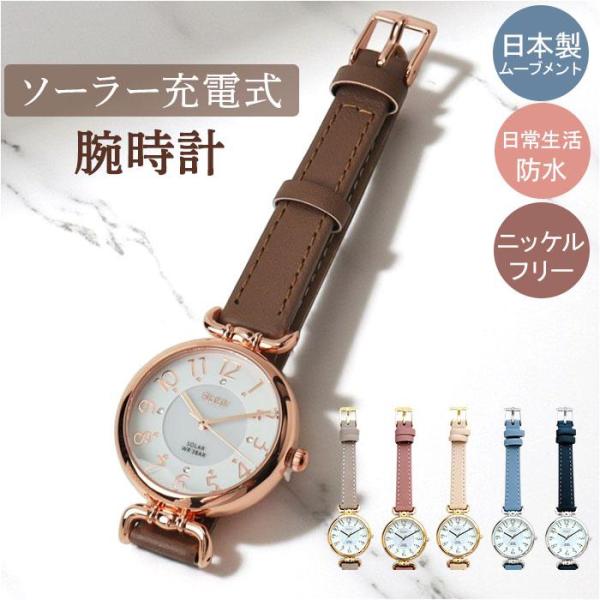 型番：tss905ブランド：バックヤードファミリー商品名：Plaisir プレジールソーラーウォッチカラー：ブルーグレー/グレー/モカ/ピンク/アイボリー/ブラック