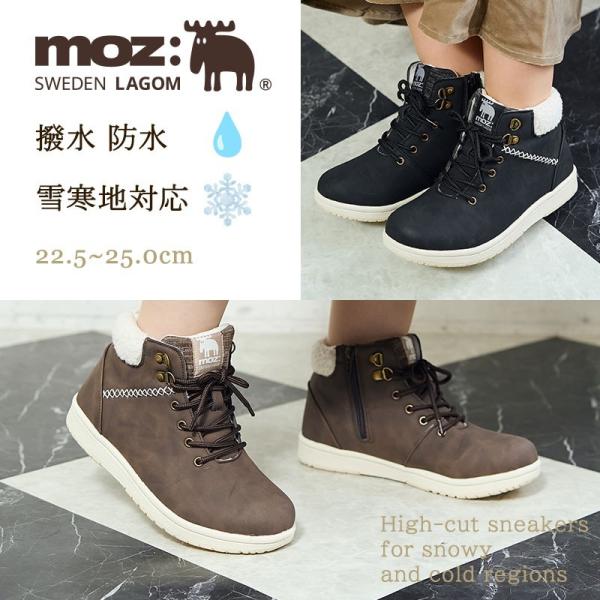 moz 【25秋冬新作】moz 防水撥水 雪寒地対応 ハイカットボア