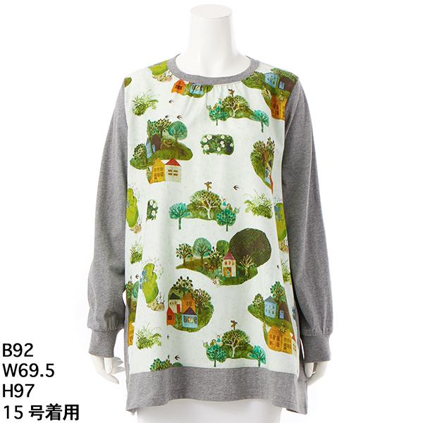 15〜19号]SUPER HAKKA×サクマ ユウコ「ある日の森の街」「この葉の青い