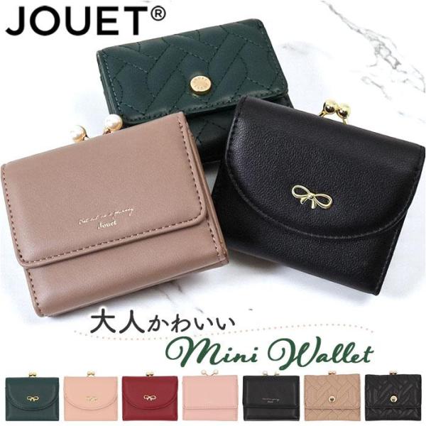 がま口財布 : マルイ(丸井)Yahoo!店 - 通販 - Yahoo!ショッピング