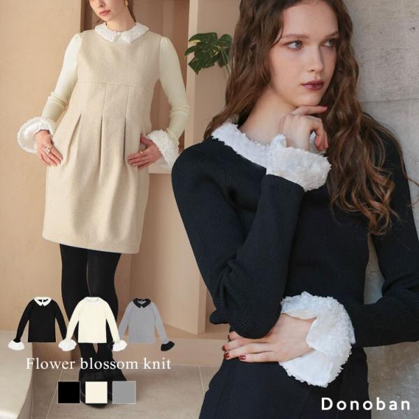 ドノバン（DONOBAN）/【Donoban】フラワーブロッサムニット DONOBAN（ドノバン） 【Donoban】フラワーブロッサムニット : マルイ