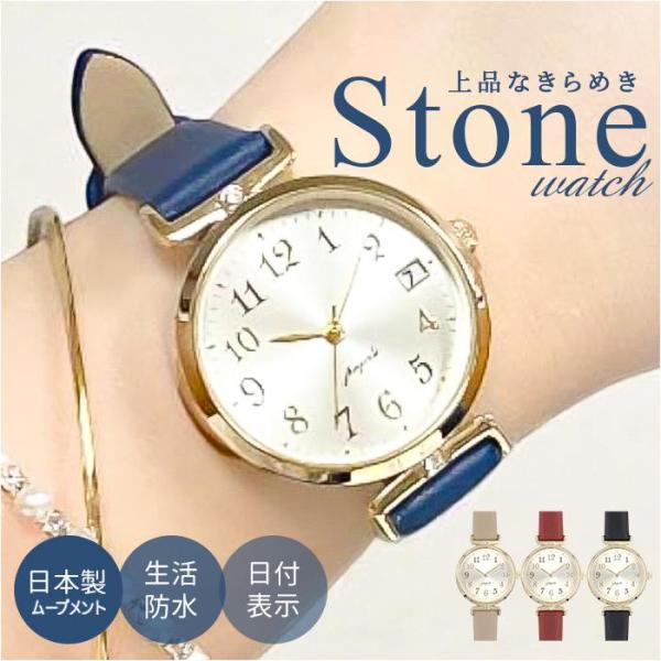 型番：n01825s1ブランド：バックヤードファミリー商品名：fragola ラグストーンデイトウォッチカラー：モカ/ネイビー/レッド/ブラック