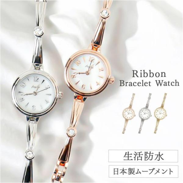 型番：n02725a4ブランド：バックヤードファミリー商品名：fragola リボンブレスレットウォッチカラー：ゴールド/ピンクゴールド/シルバー