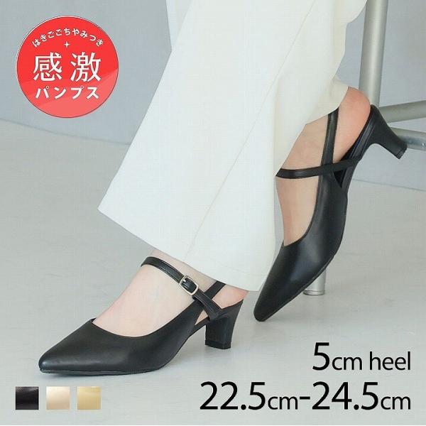 26春夏新作】【22.5-24.5cm対応】5cmヒールポインテッドトゥスリング