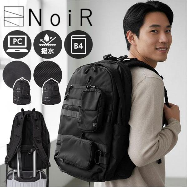 NoiR ノアール Tweak backpack NoiR ノアール Tweak backpack : マルイ(丸井)Yahoo!店 - 通販 - Yahoo