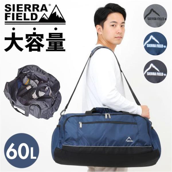 型番：sieera2232ブランド：バックヤードファミリー商品名：SIEERA FIELD ボストンバッグ 2232カラー：グレー/ネイビー/ブラック