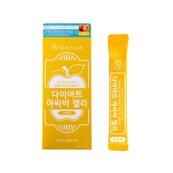 B-UPジェル&ダイエットサポート 25000円から値下げしました♥ ヒルズラボ ダイエットアサビゼリー＜スモモ＞ : マルイ(丸井)Yahoo!店
