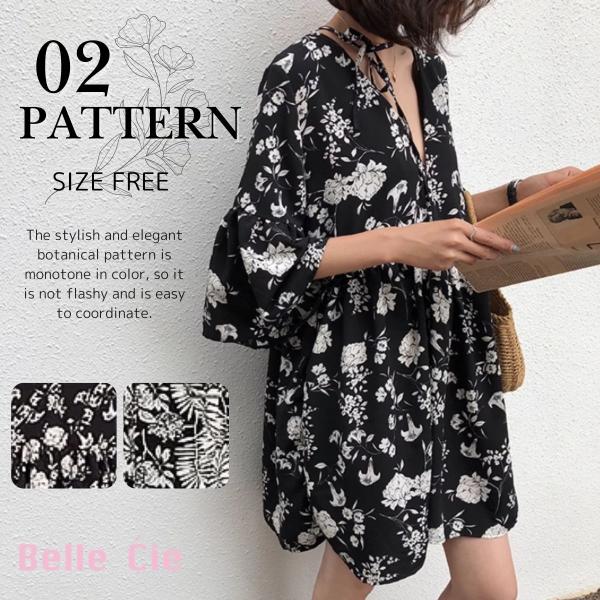 【ミッソーニ】ワンピース　カフタン　総柄　シースルー　モノトーン　ロング丈 ボタニカルワンピース モノトーン ミニ カフタン 7分袖 2柄 リゾート