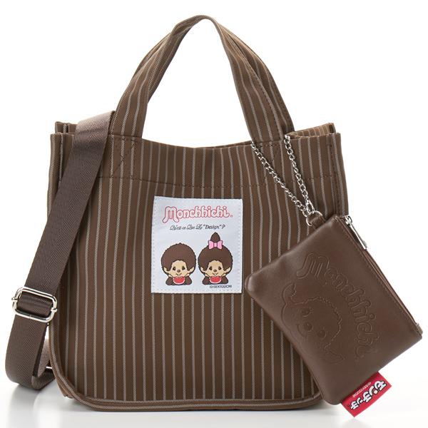 ケスクルデザイン モンチッチ 2wayハンドバッグ BR : マルイ(丸井