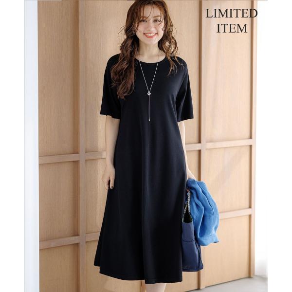 23区（ニジュウサンク） 【Lサイズ限定】レーヨンポリエステル