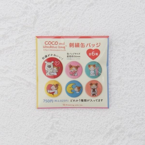 ◆COCOちゃん シークレット刺繍缶バッジ