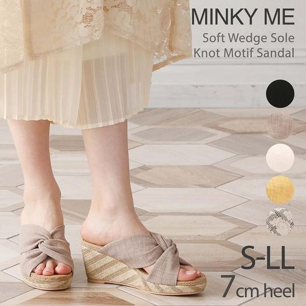 minky me! 柔らかウェッジソール＆ジュート柄ふかふかクッション