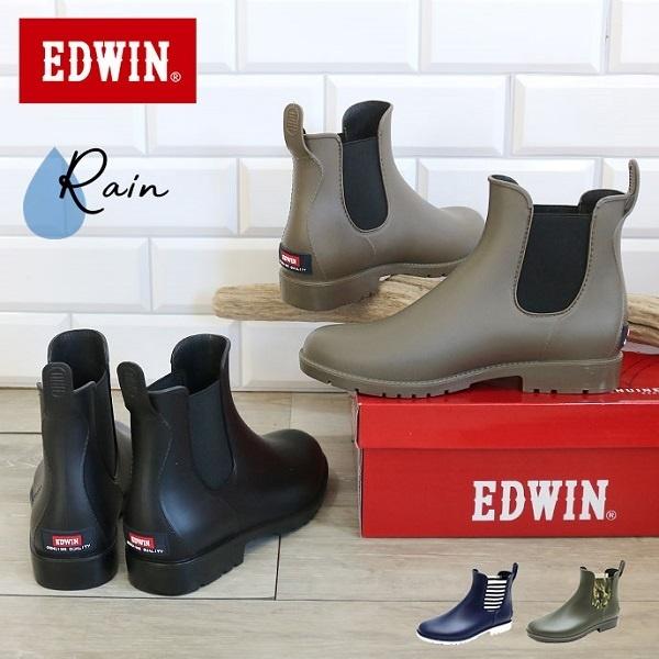 EDWIN（エドウィン） 【防水】晴雨兼用 サイドゴアレインブーツ