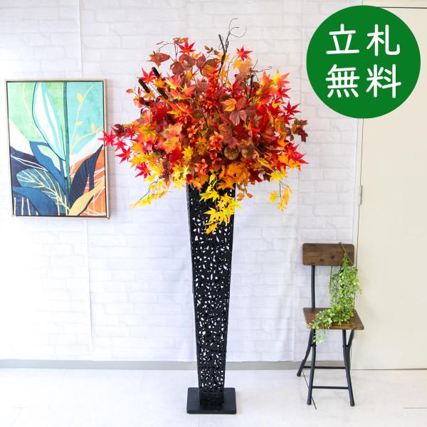 造花スタンド H約185cm 開店祝い フラワースタンド スタンド花