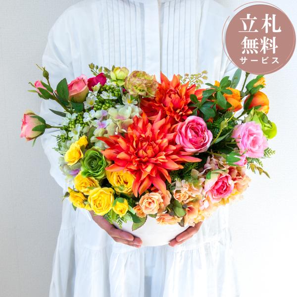 造花アレンジメント 高さ34cm プラスチック合成樹脂鉢 / フラワー