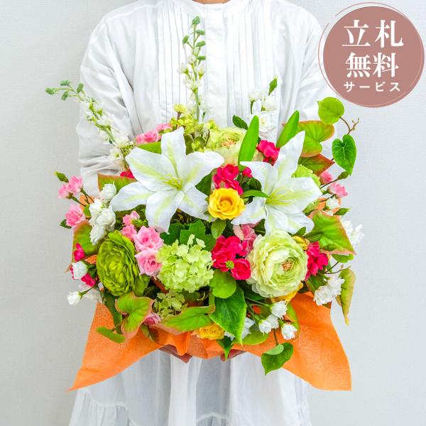 造花アレンジメント 高さ45cm / フラワー アレンジ 開店祝い 祝い花
