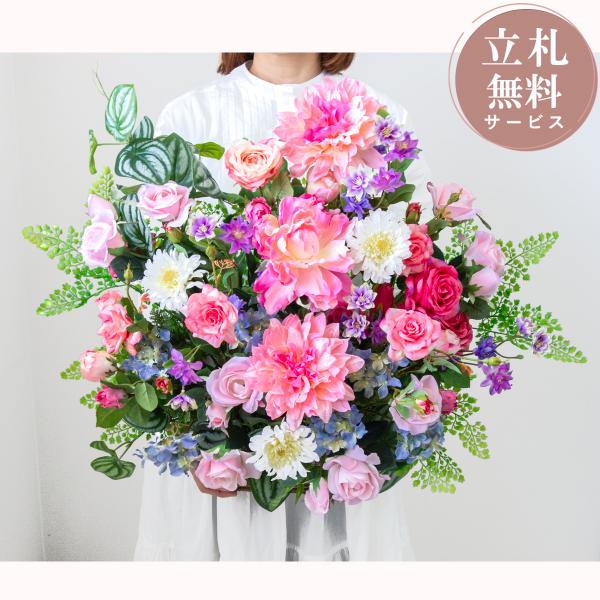 (PAS198)【商品サイズ】H約60cm×W約60cm