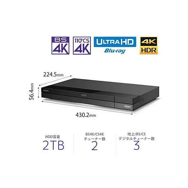 SONY SONY［BDZ-FBT2200］メーカー正規仕入れ☆送料無料（北海道/東北