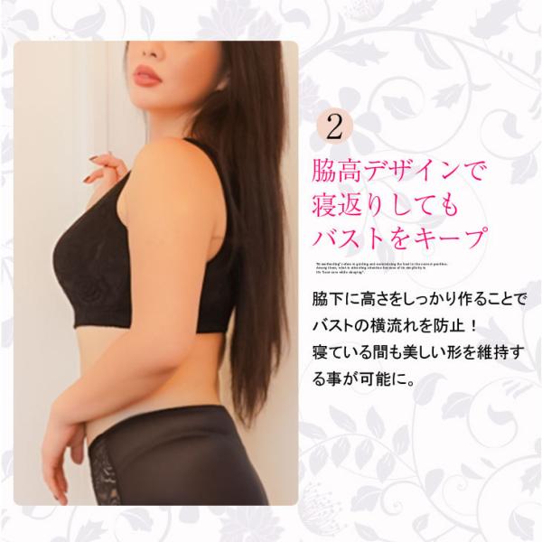ナイトブラ ショーツセット 育乳 30代 40代 50代 セット 大きいサイズ ブラジャー 垂れた胸 授乳 補正 レディース 下着 Mo2 エムオーツー Buyee Buyee Jasa Perwakilan Pembelian Barang Online Di Jepang
