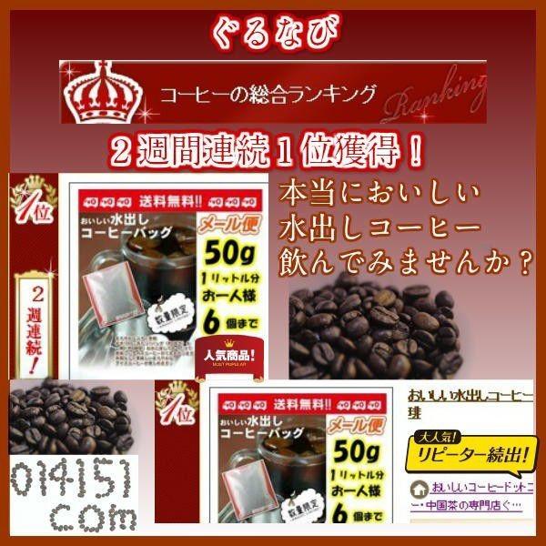 アイスコーヒー 水出しコーヒー バッグ 1l用 10パック コールドブリュー コーヒー コーヒー豆 水出し珈琲 C002waterdrip10 Comヤフー店 通販 Yahoo ショッピング