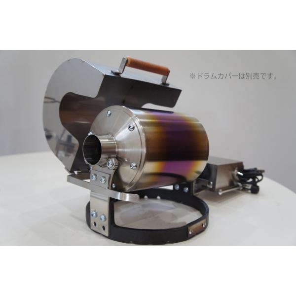 【倶楽部カード付】京都 YOSANO ROASTER 電動 Titanium ドラム HRM300 -Ti