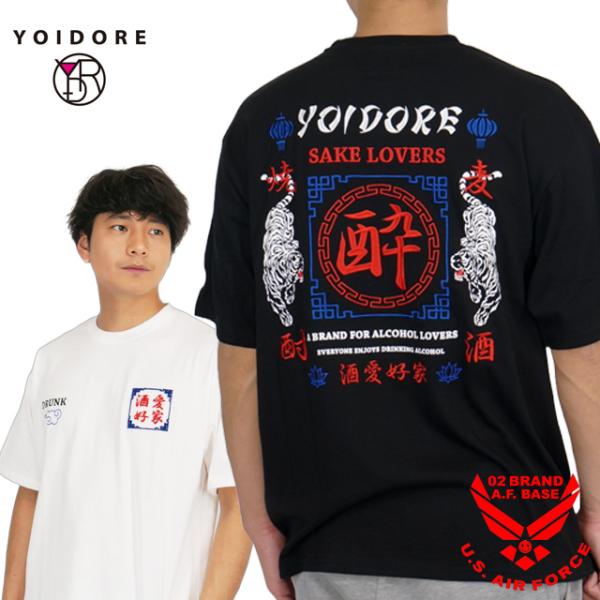 希少激レアChampion ×BOUNTYHUNTERコラボベースボールTシャツ 希少激レアChampion ×BOUNTYHUNTERコラボベースボールTシャツ 希少激